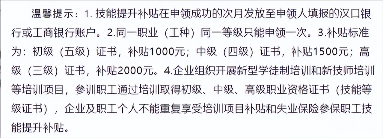 2022想考人力资源管理师，怎么报名？