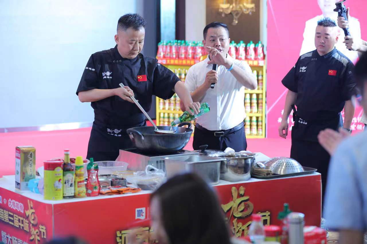 大桥鸡精河南第三届“千味龙虾节”暨大师嘉年华活动隆重举行