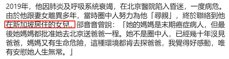 71岁演员沈威去世，网友们均为之惋惜，晚年独居老人院