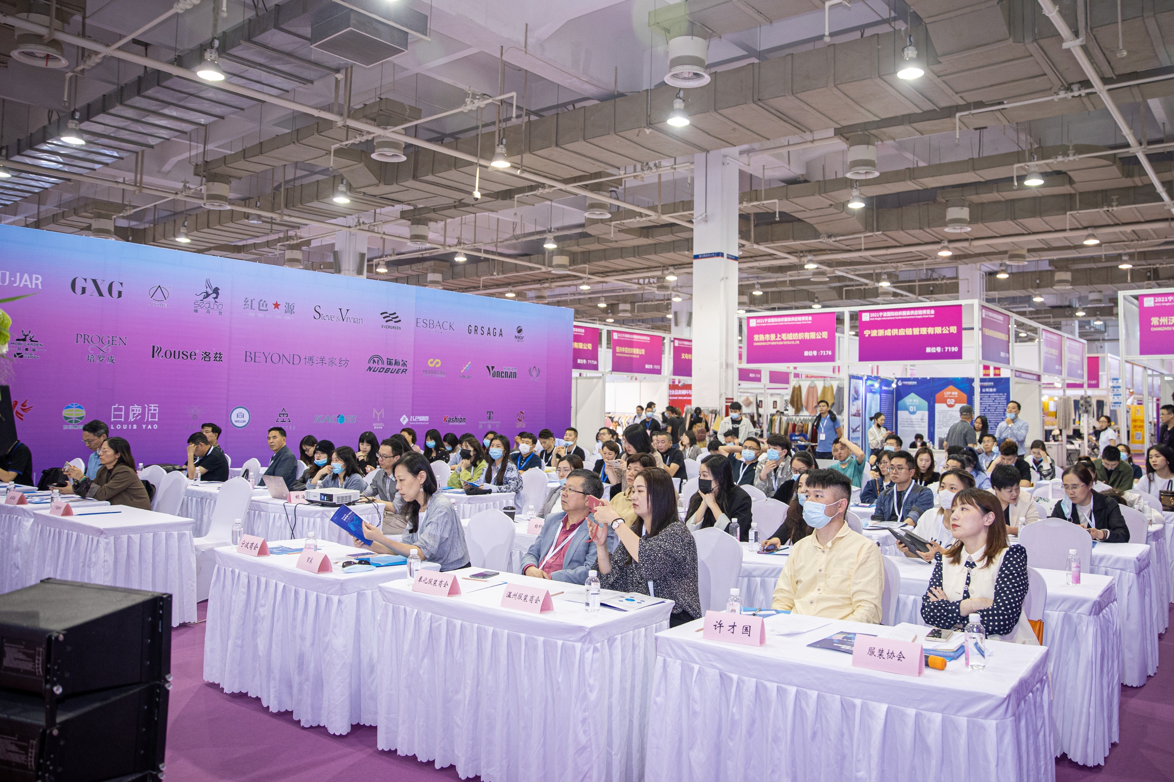 倒计时15天！2022宁波国际纺织服装供应链博览会开展在即