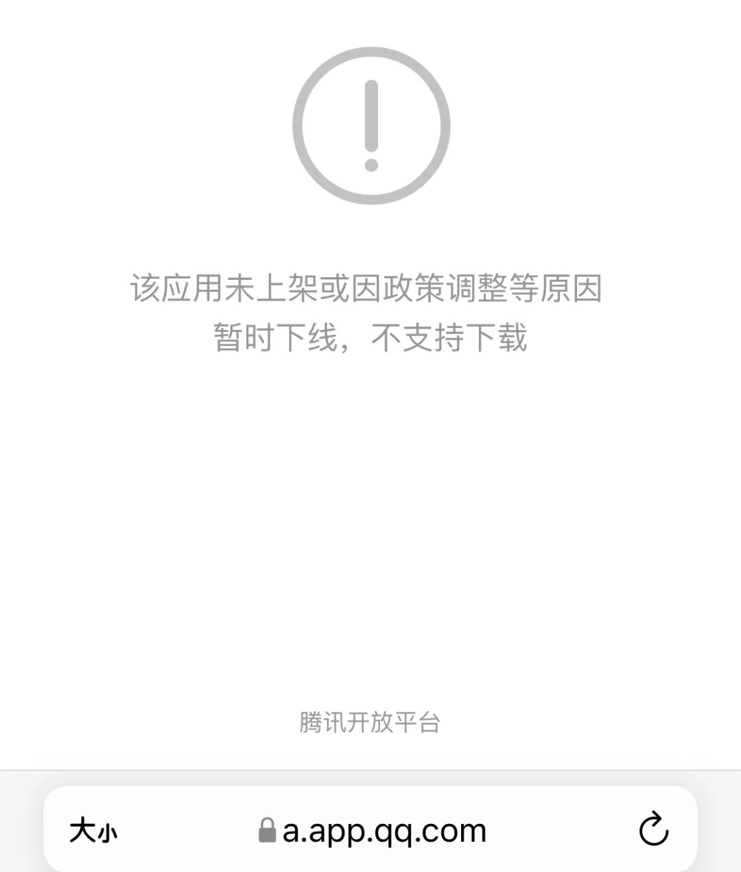 这种安卓「机皇」做得很好，下次别做了