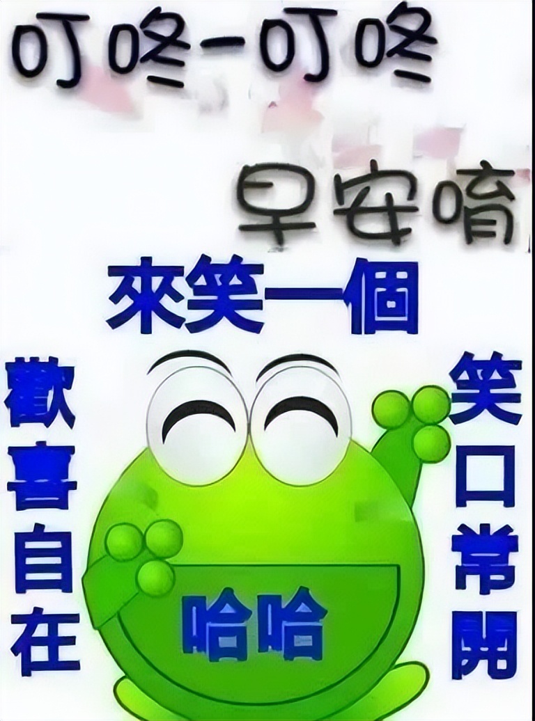 新的一周早上好问候语动态图片表情集锦 愿时光能缓、相聚不散图片
