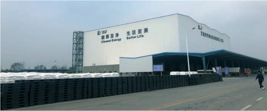 中国石化企业仓储物流升级进入快车道