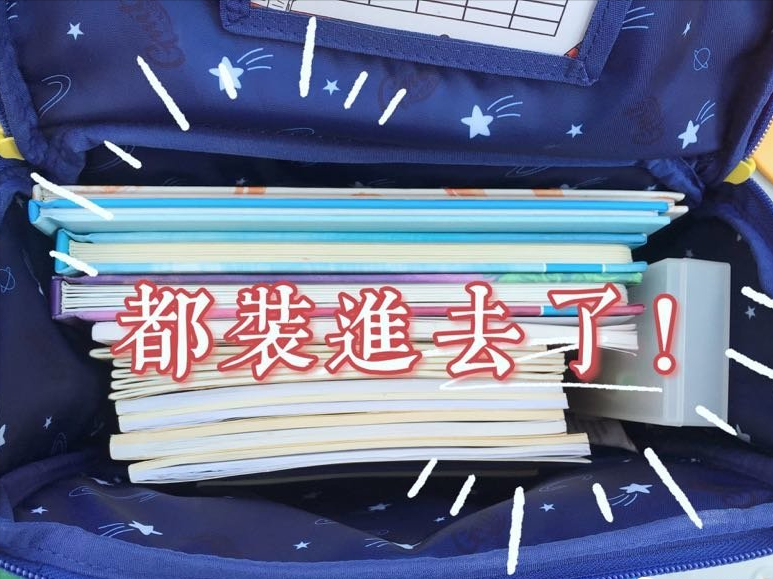 给孩子准备的第一份上学装备！GMT for Kids护脊书包晒单分享