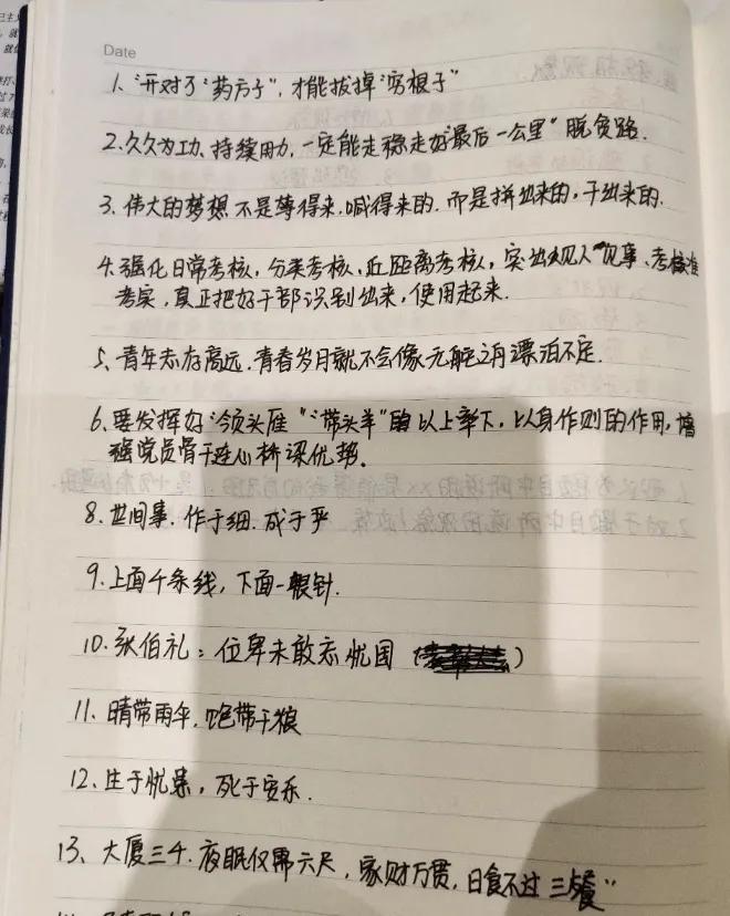 内蒙古地区 想问下省考跟事业单位区别 考试时间及考试内容？