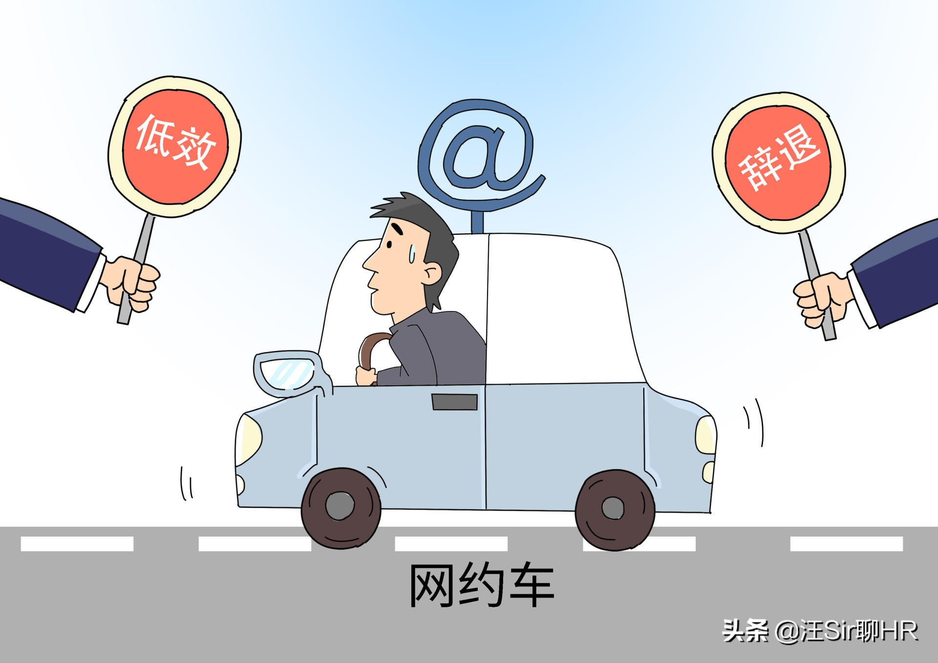 被开除还不退保证金，网约车司机一口气告了4家公司结果如何？