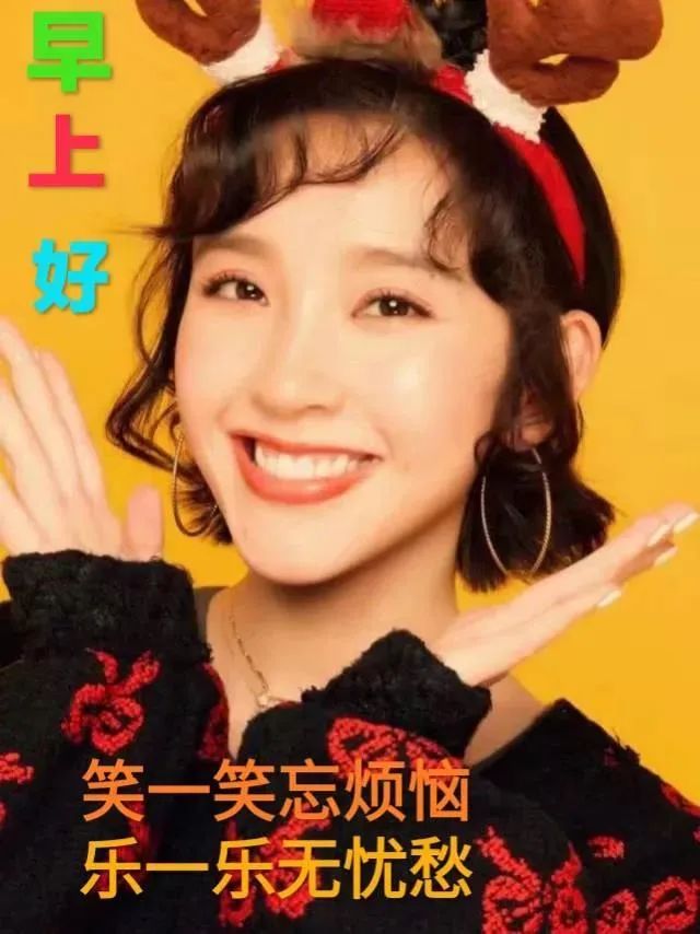 冬日清晨问候朋友早上好表情包祝福语 愿你一生被爱、一生可爱图片