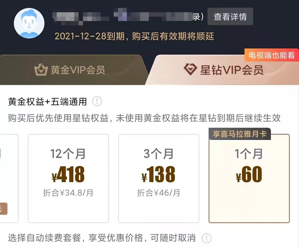 暴跌1100亿，裁员求生！连亏11年的爱奇艺，噩梦才刚开始
