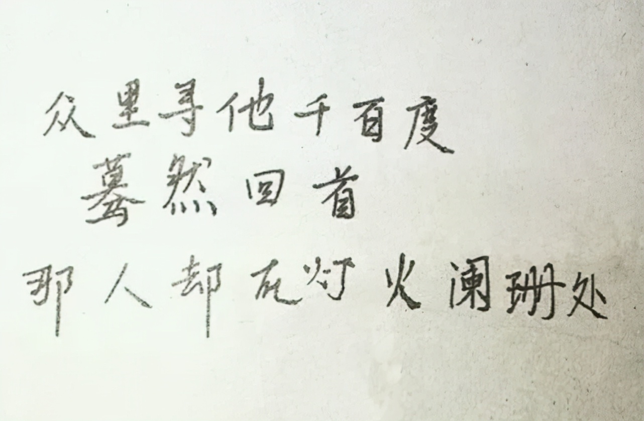 女孩一年级成绩一般，四年级逆袭成学霸，小学开始读古文有多重要