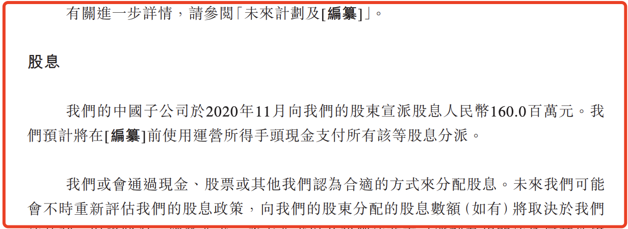 读书郎再冲刺上市：2021年利润下滑超10%，毛利率偏低，市场分化