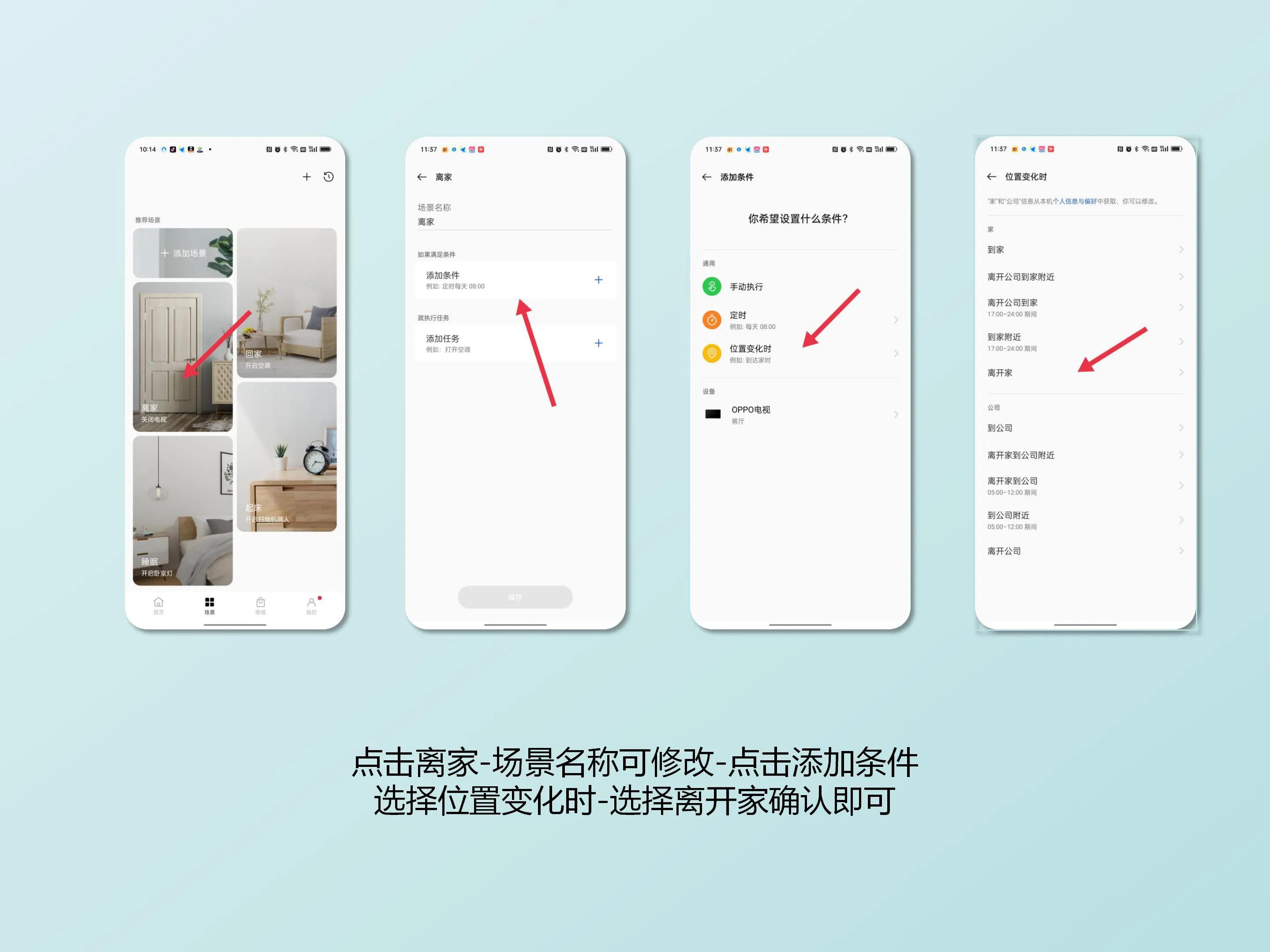 OPPO Reno8新机开机那些好用却容易被卸载的自带APP
