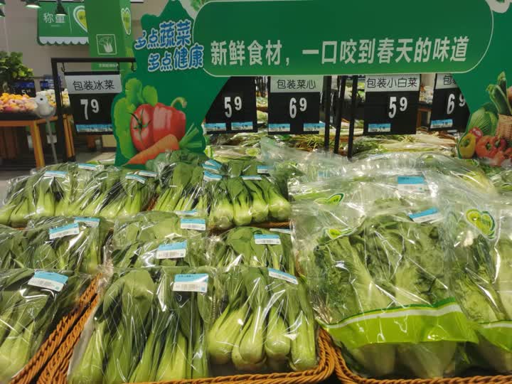 记者探访：扬州商超、批发市场货品充足 购销井然有序
