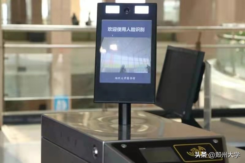 揭秘郑大背后的高科技，太赞了，速来看看有什么！