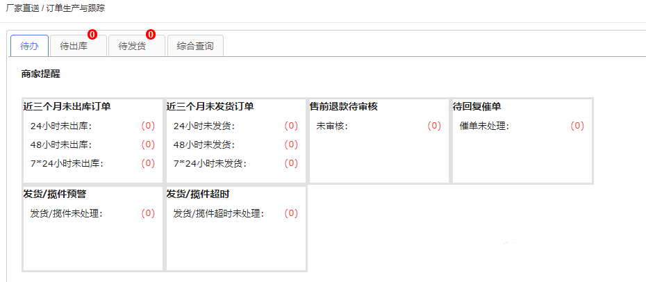2022京东慧采最新入驻方法