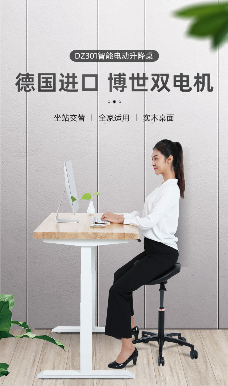 居家办公制胜宝典（动图版）