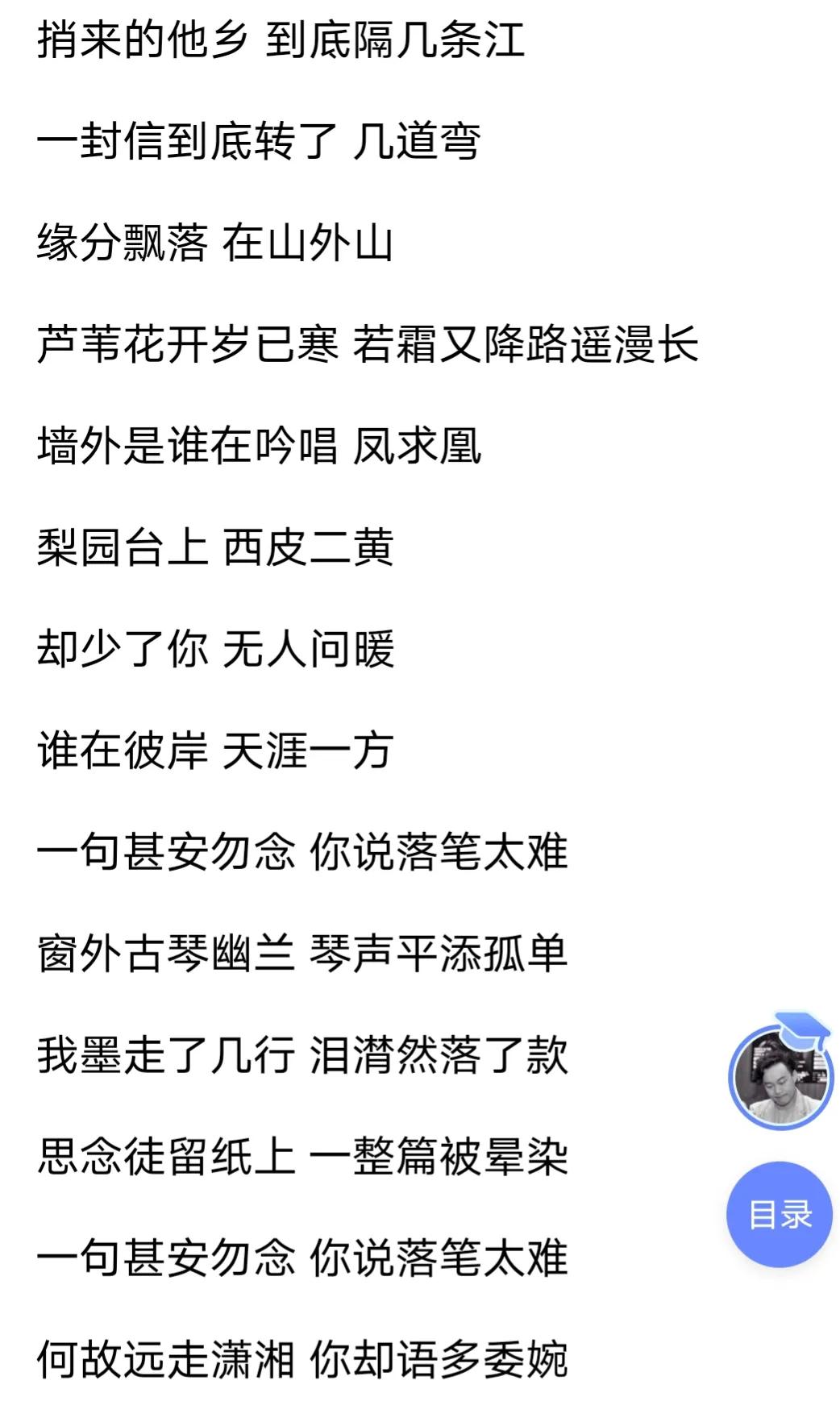 周杰伦新歌《红颜如霜》好像抄袭？搞笑了