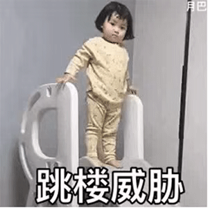 可爱搞笑的表情包：明明张了张嘴，怎么就说不出人话呢