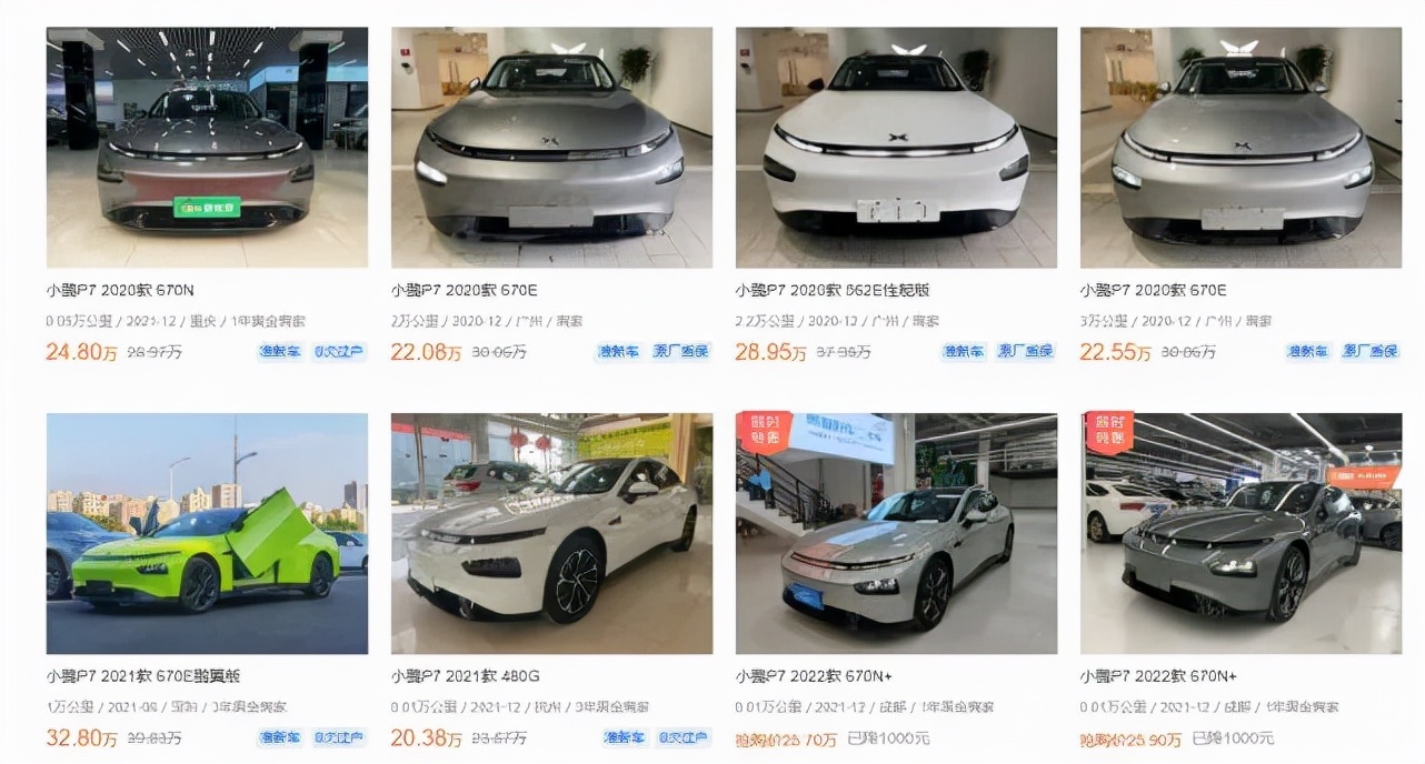 30万以下电动车，特斯拉、比亚迪、五菱，三足鼎立？