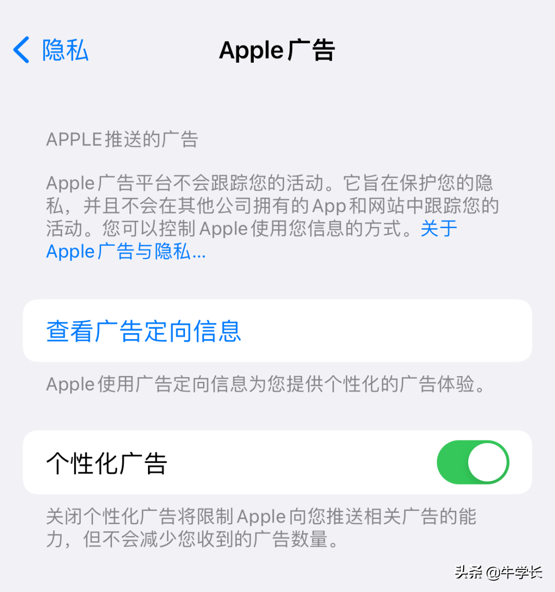 苹果新机技巧分享，教你快速上手iPhone13