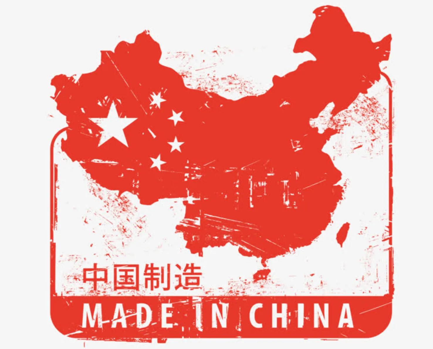 “中国制造”已经强大到什么程度