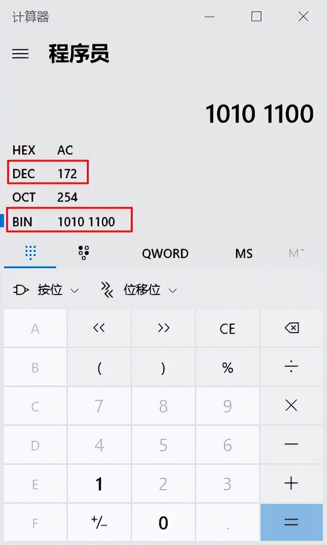71张图详解IP 地址、IP 路由、分片和重组、三层转发、ARP、ICMP