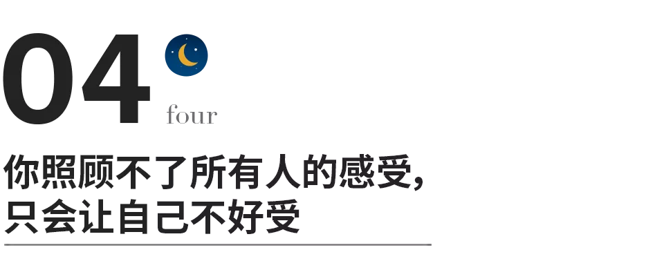 一生不可不知的10条歪理,歪得很有道理