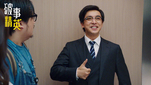 《破事精英》：别人上班8小时，他们下班时间不确定