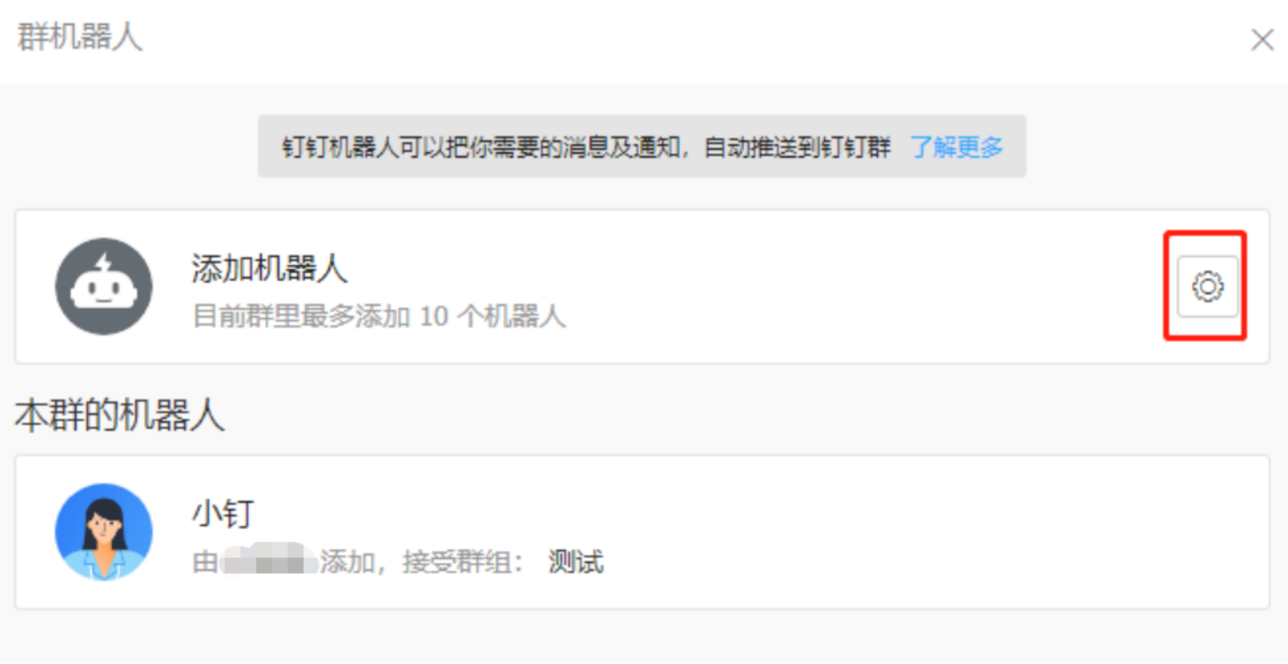 通过MeterSphere和DataEase实现项目Bug处理进展实时跟进