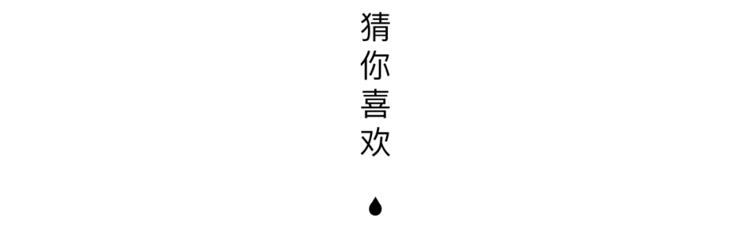 文案 | 悄悄跟自己说的小众别样解压句子