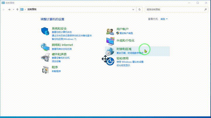 广告弹窗太流氓？送你3个方法，永久关闭电脑弹窗，亲测有效