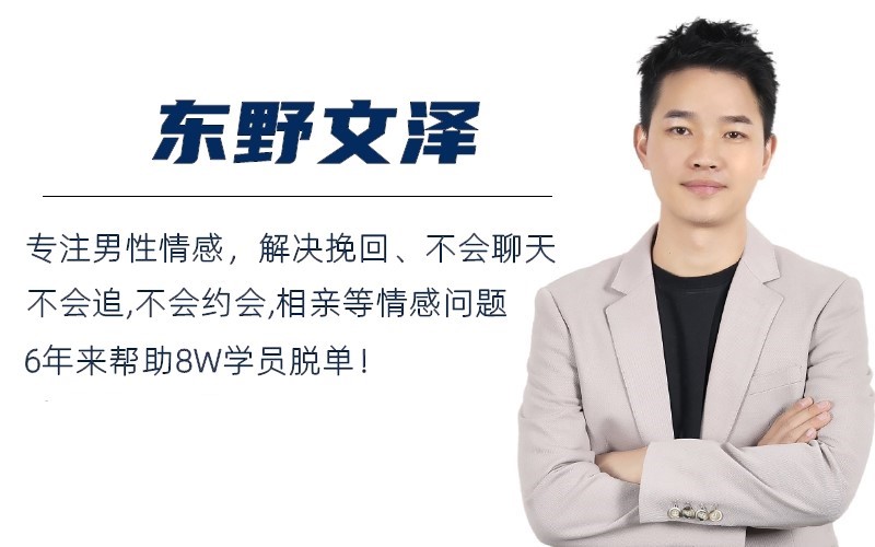 怎么跟刚认识的女生聊天？三个幽默开场白，聊到白头偕老