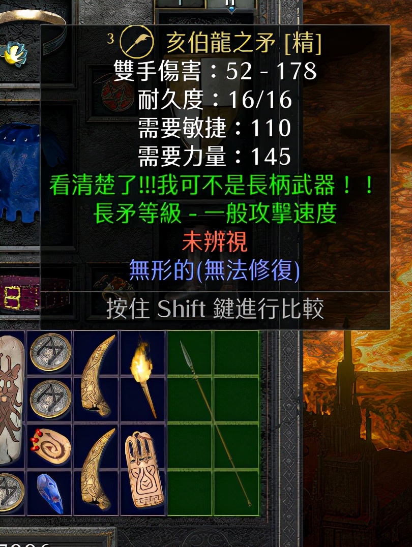 暗黑2重置版：今天出信心弓底材了，还有无形艾针