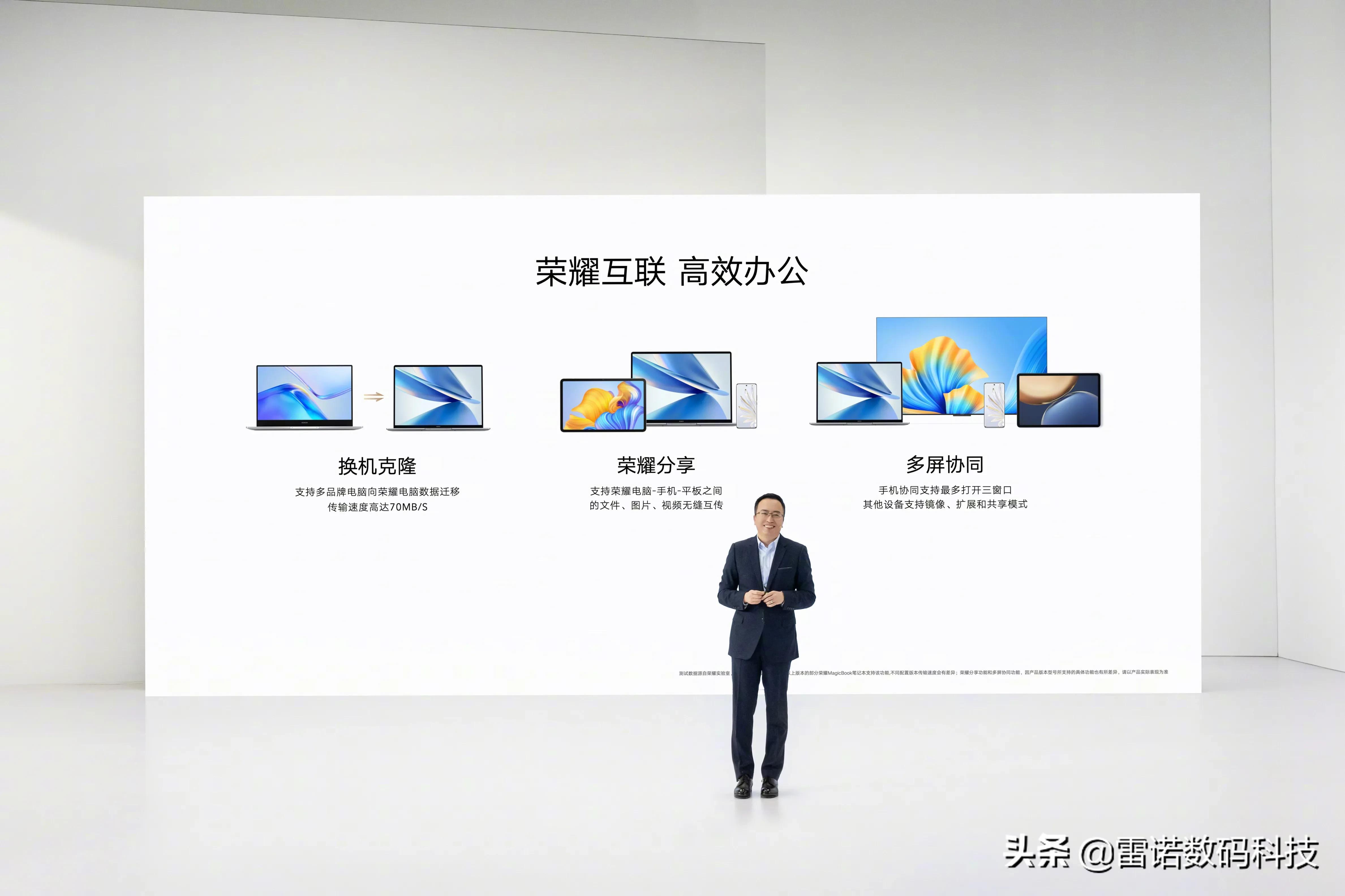 荣耀全场景发布会，产品简直香爆了！荣耀8平板1399元起