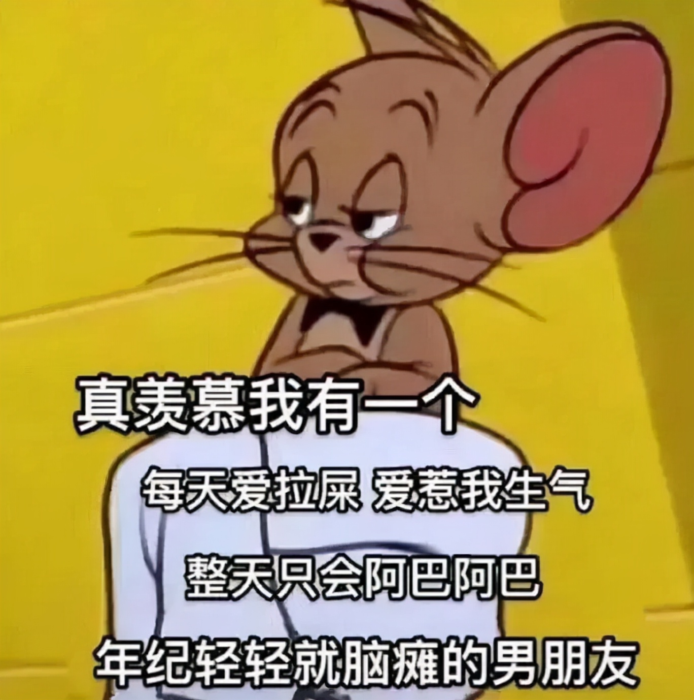 搞笑的表情包，人为什么要起床