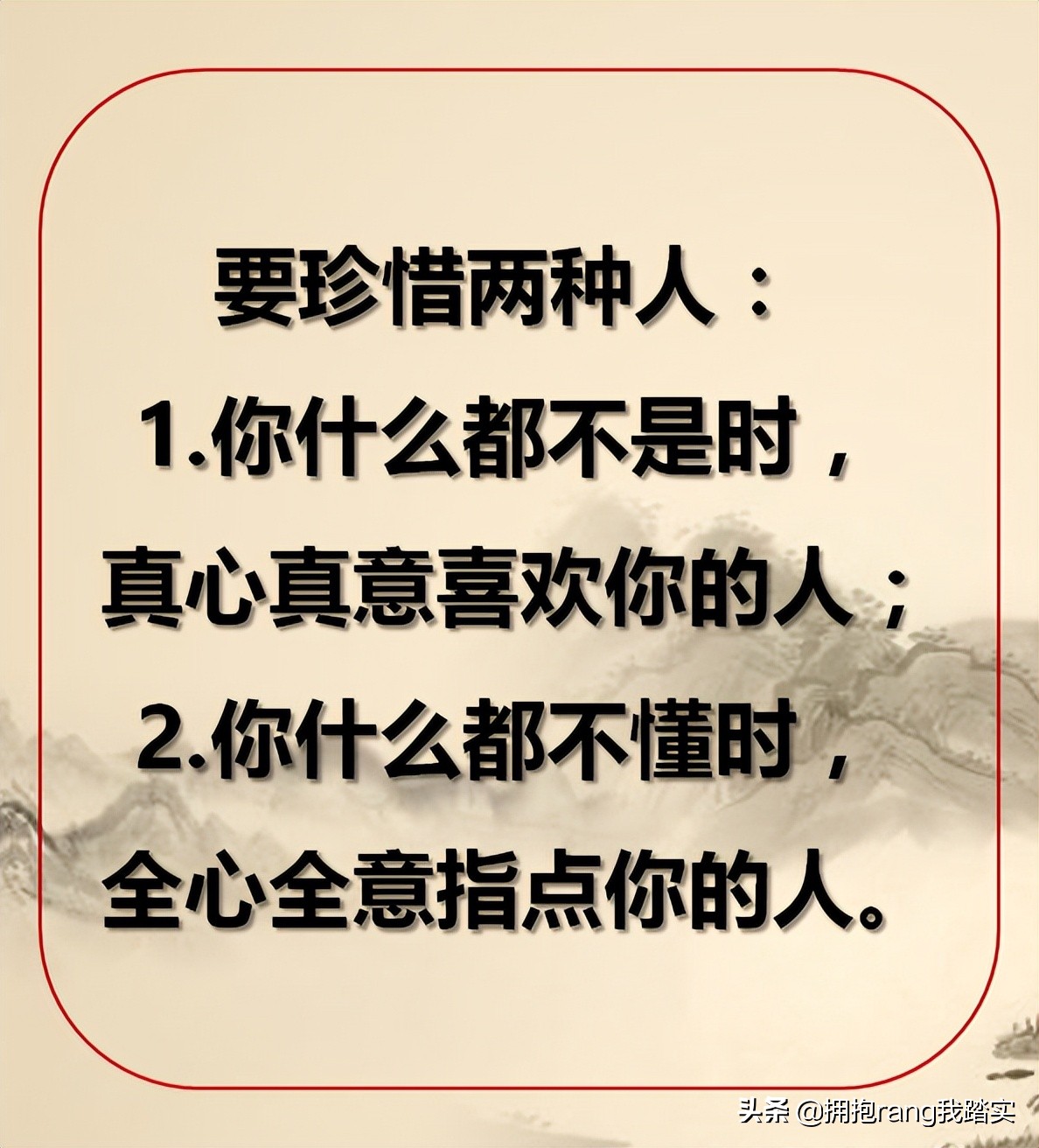 要懂得感恩,感恩生活,感恩朋友,感恩家人