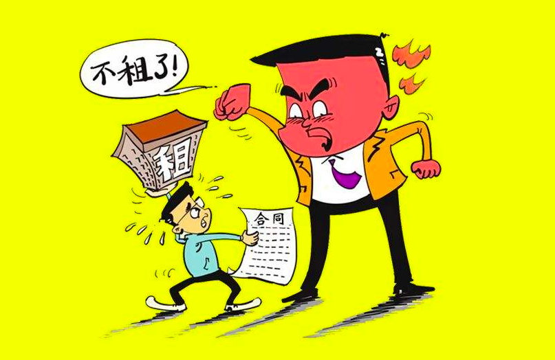 房屋租赁新政,房屋租赁新政出台