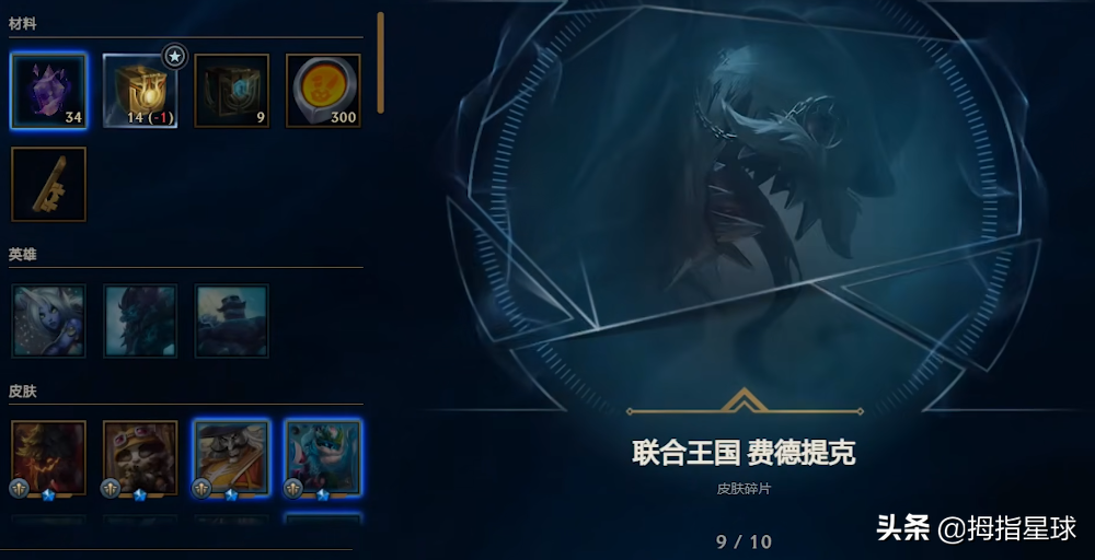 lol改版后的杰作宝箱有多坑？93.3%概率开出15年及以前的皮肤