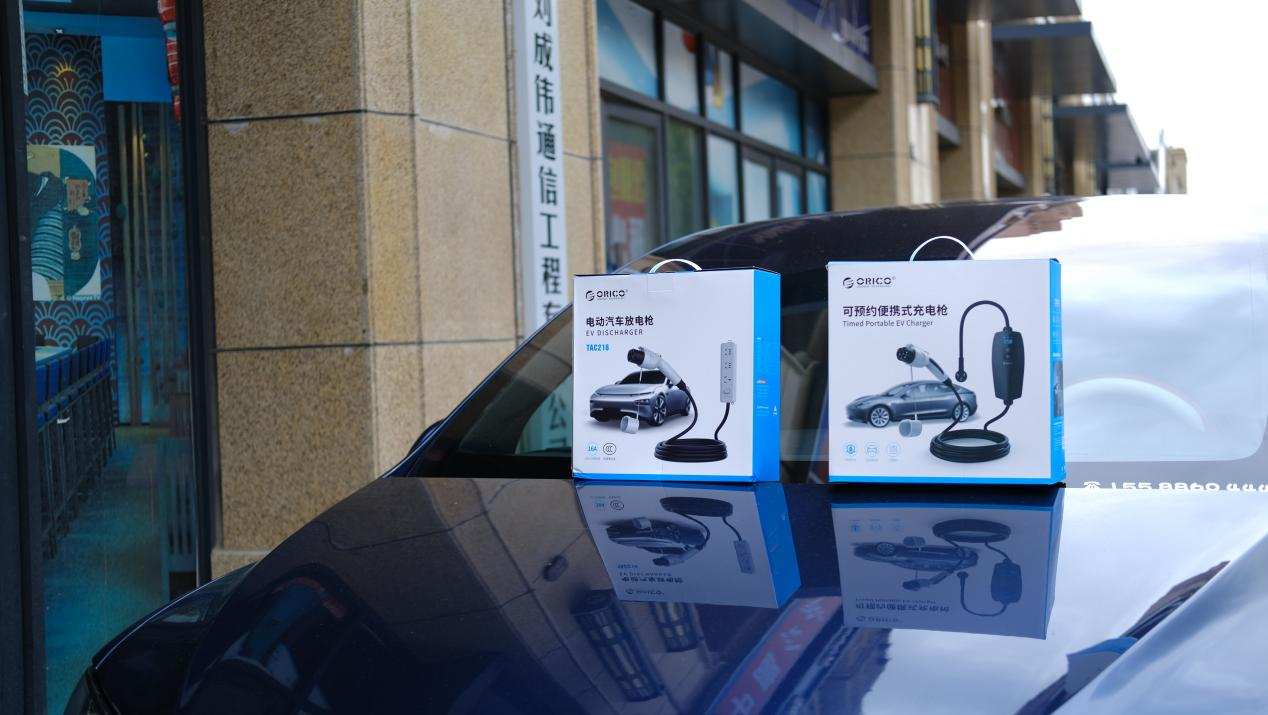 解决出门充电、放电问题，ORICO充、放电枪使用体验