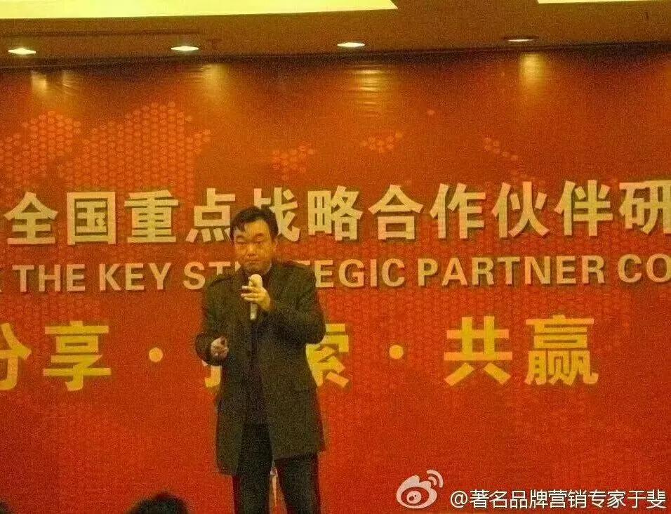于斐老师谈：变革时期，企业如何做好危机管理与应对？（一）