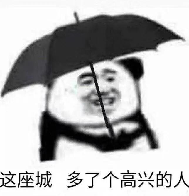 新的一天，开冲