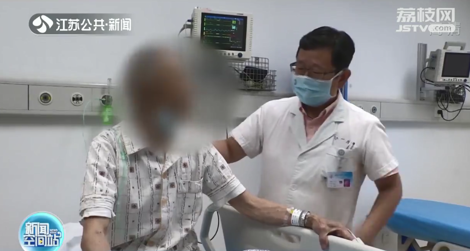 镇江大爷假牙掉入气管 医生巧妙拽出