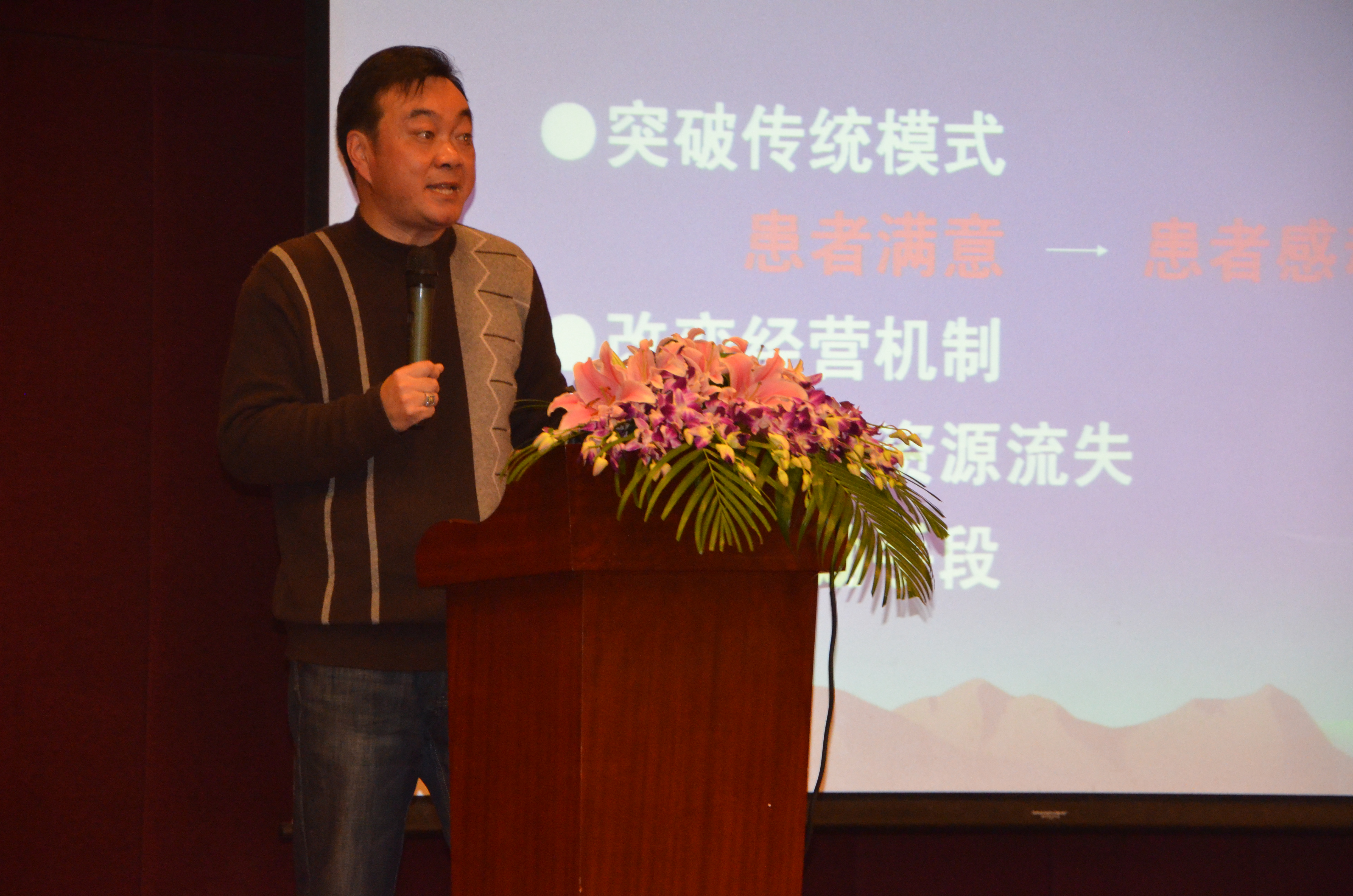 于斐老师谈：医院2022年如何围绕高质量发展做好品牌营销？（一）