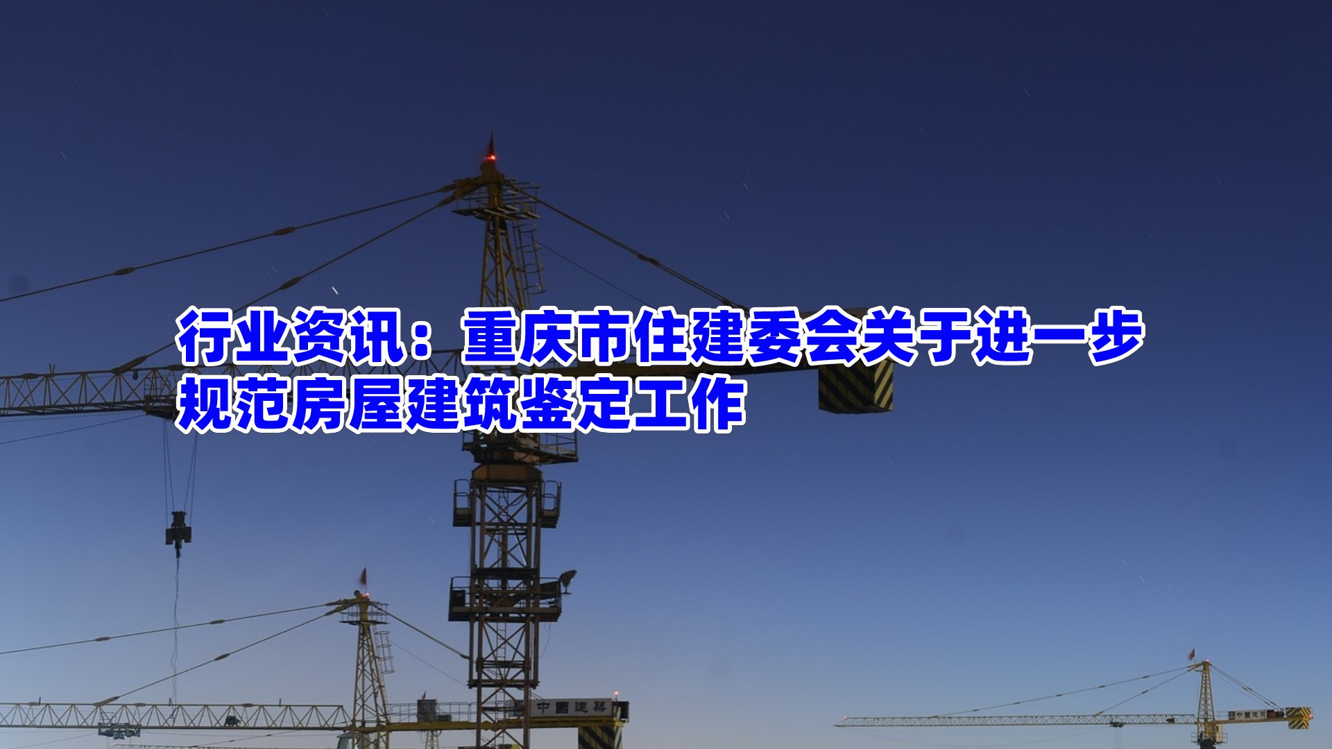 注册结构工程师报名时间（行业资讯）