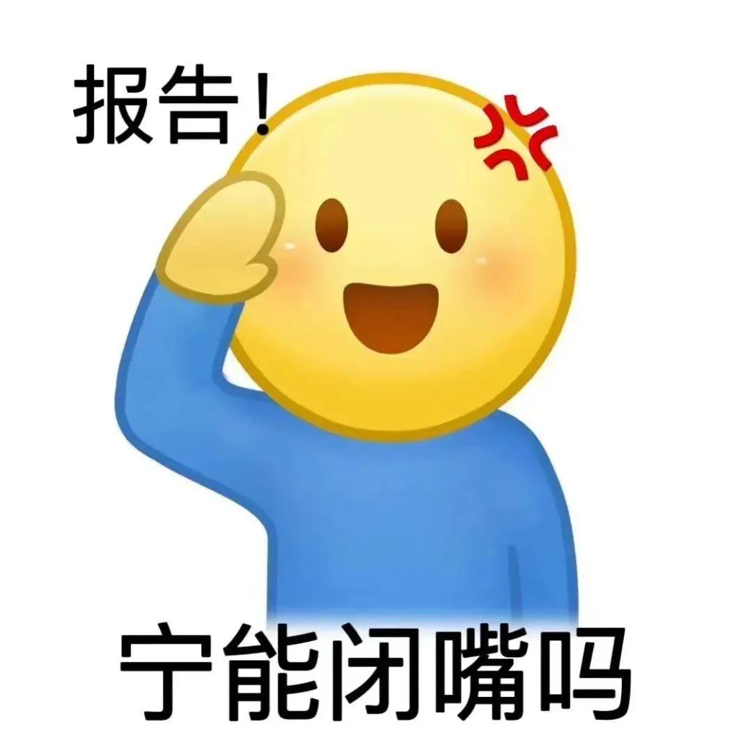 表情包｜说吧，找爸爸什么事啊