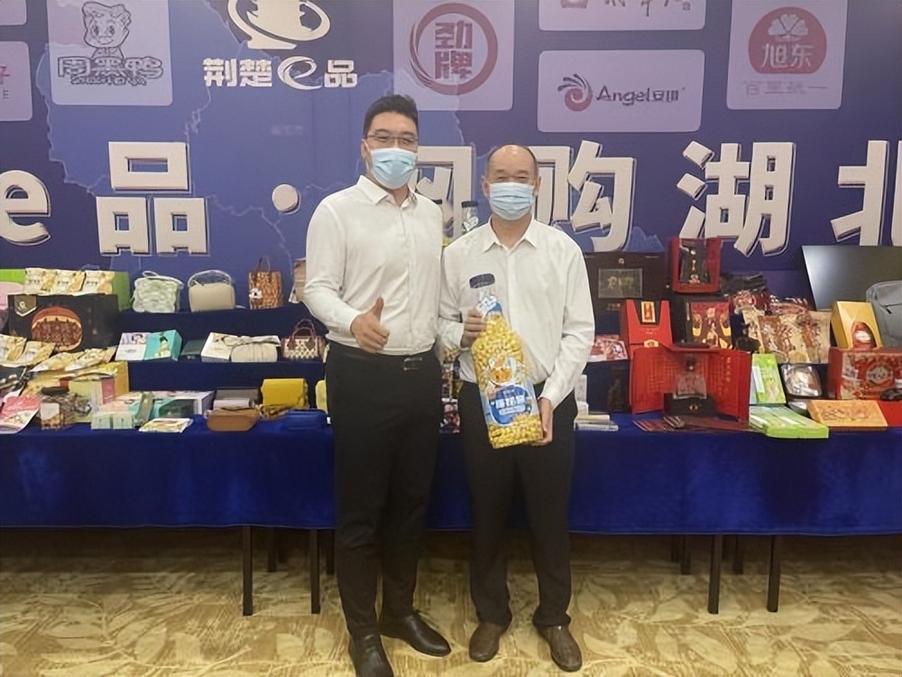 “荆楚e品”活动优惠满减正在实施，湖北产品此次线上“出圈”