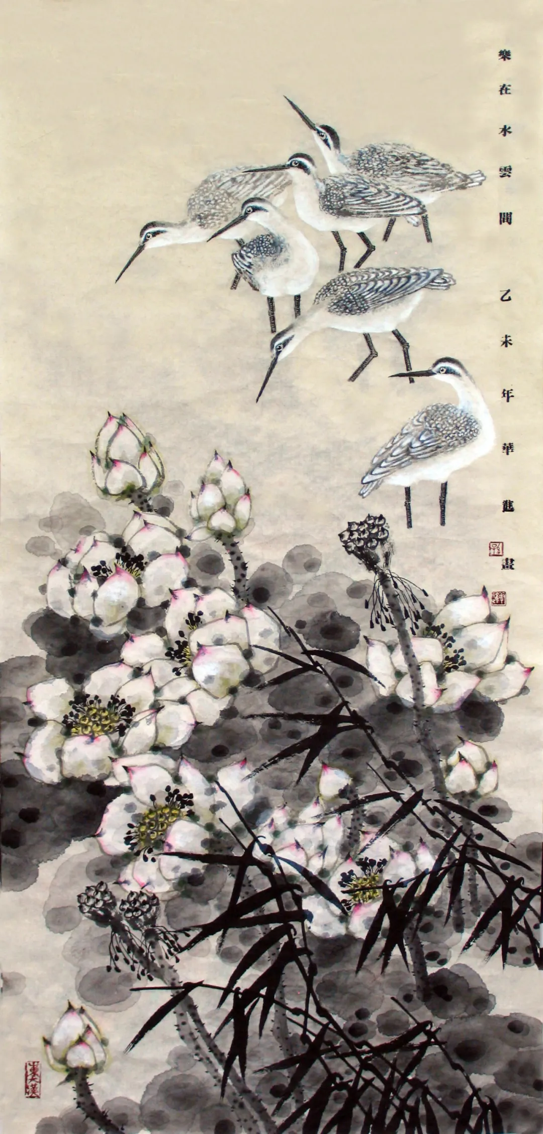 齐鲁行——中国画名家邀请展