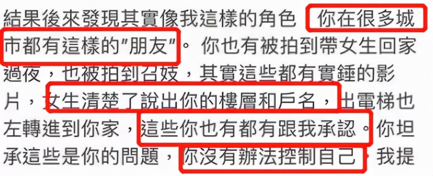 台媒曝王力宏嫖娼细节！手机号对上了，王力宏化名张先生住16楼