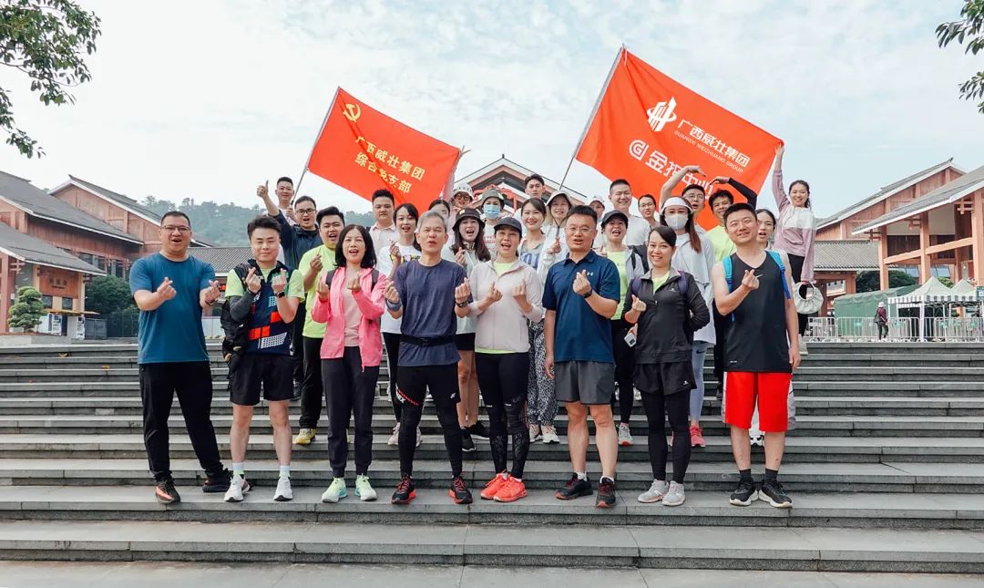 广西威壮集团2022年5月月刊