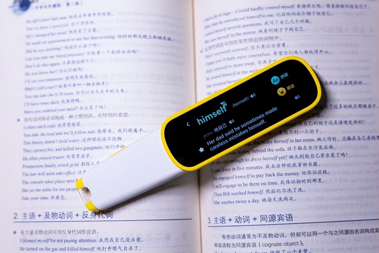 讯飞AI翻译笔P20评测：在启蒙阶段轻松学英语