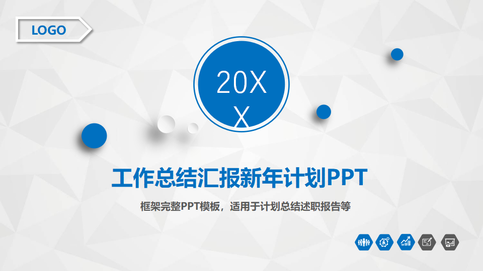 填充简单实用(填充简单实用的图案)